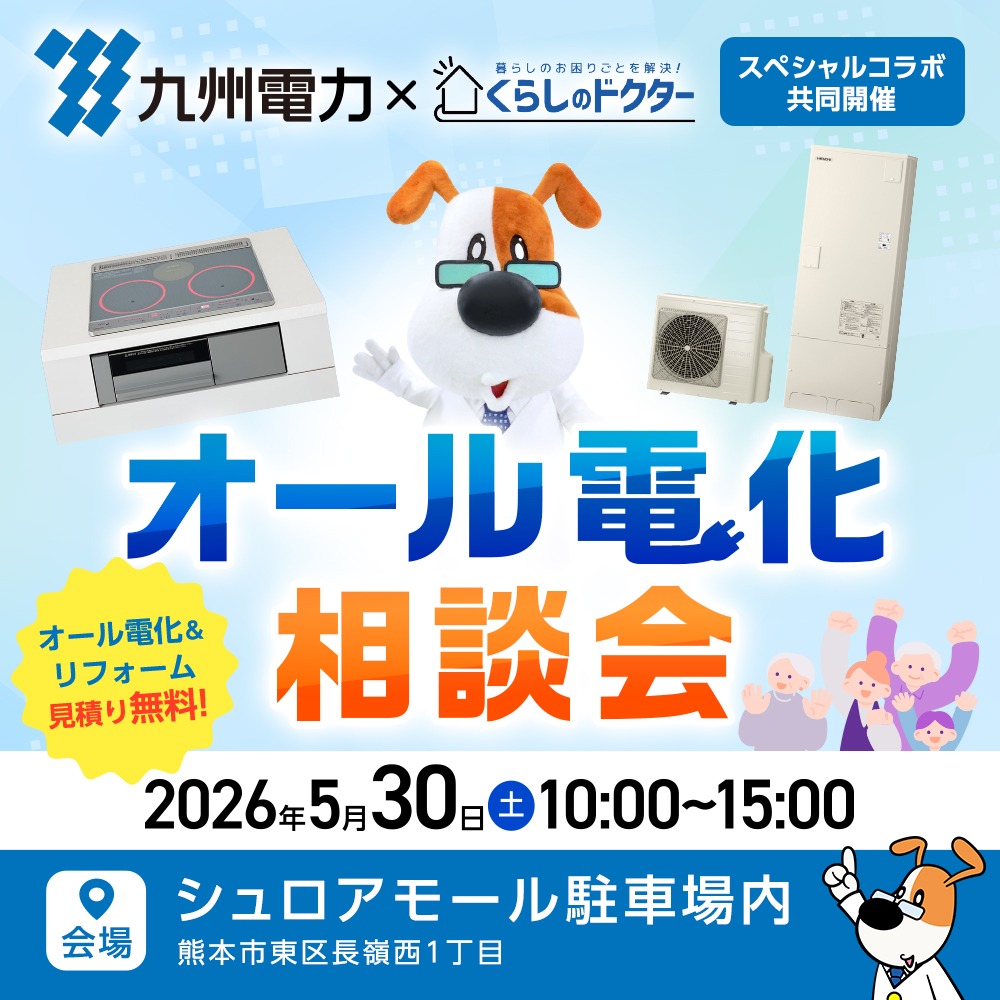 コラボ