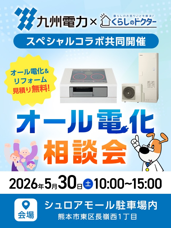 コラボ