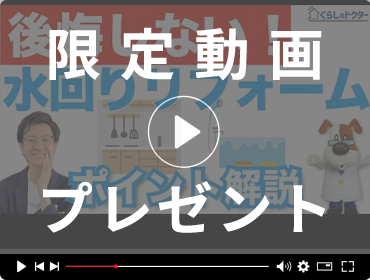 限定動画プレゼント