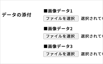 2.ショールームで作成した画像を添付