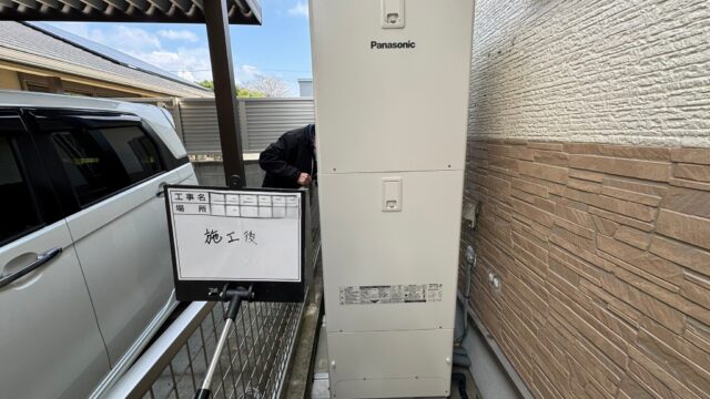 【施工写真あり】エコキュートへの取替工事をしました－熊本市中央区出水