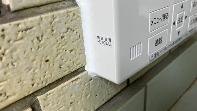 【施工写真あり】エコキュートの取り換え工事をしました－熊本市南区南高江