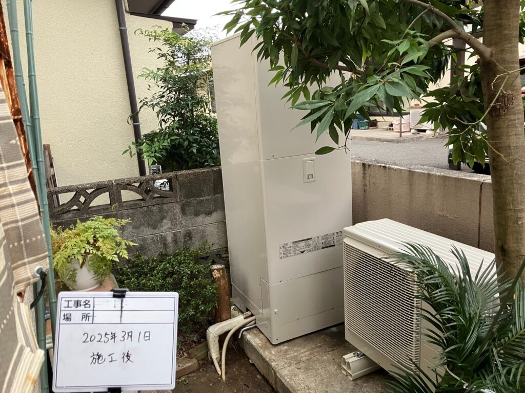 【施工写真あり】エコキュートの取り換え工事をしました－熊本市南区南高江