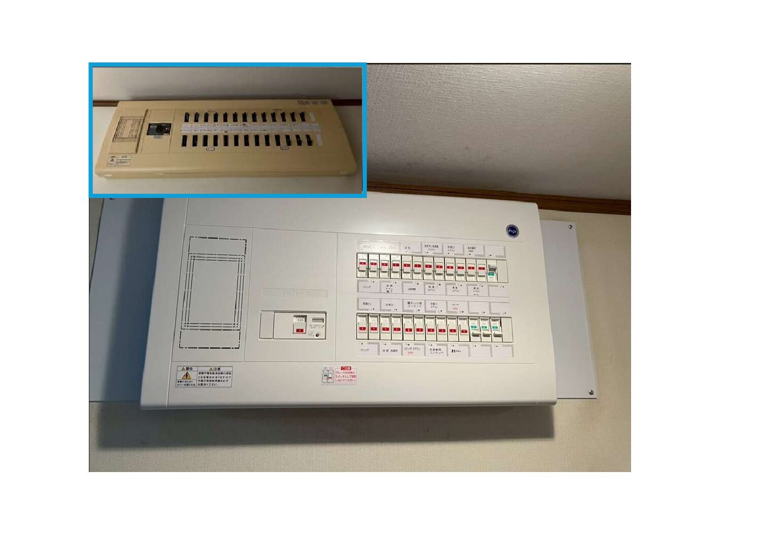 【同日作業】漏電により分電盤・IHの交換 ー菊池郡菊陽町