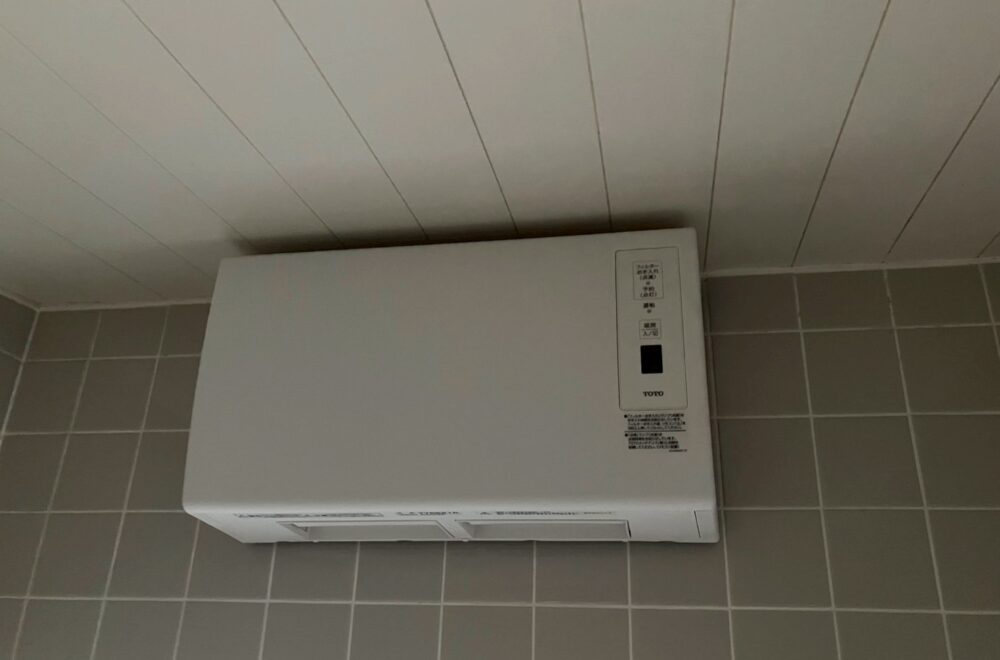 浴室暖房 －熊本市東区　T様邸－