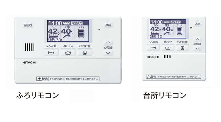 エコキュート　熊本市東区　O様邸
