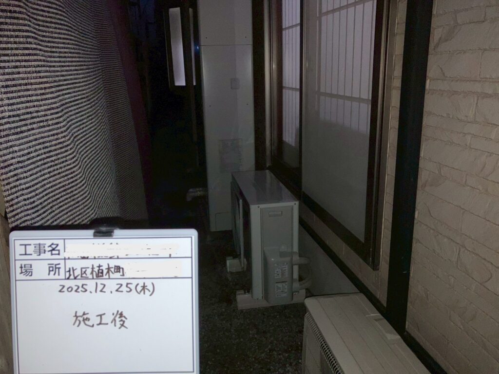 エコキュート取替　-熊本市北区植木　M様邸-