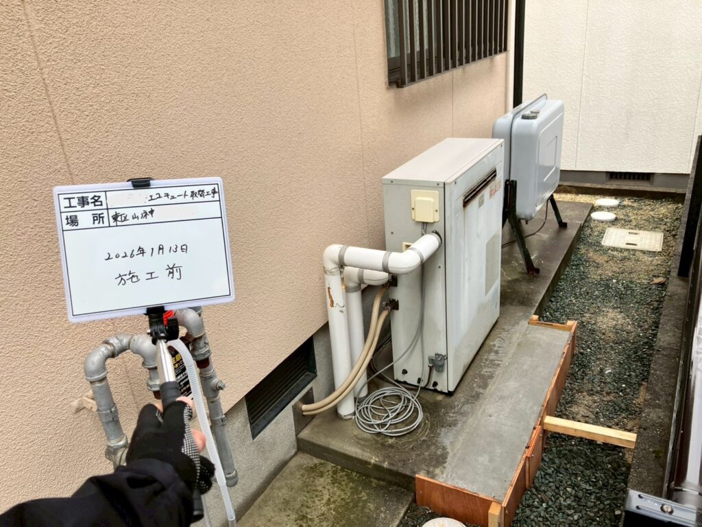 石油給湯器からエコキュートへの取替工事をしました　－熊本市東区山ノ神　G様邸