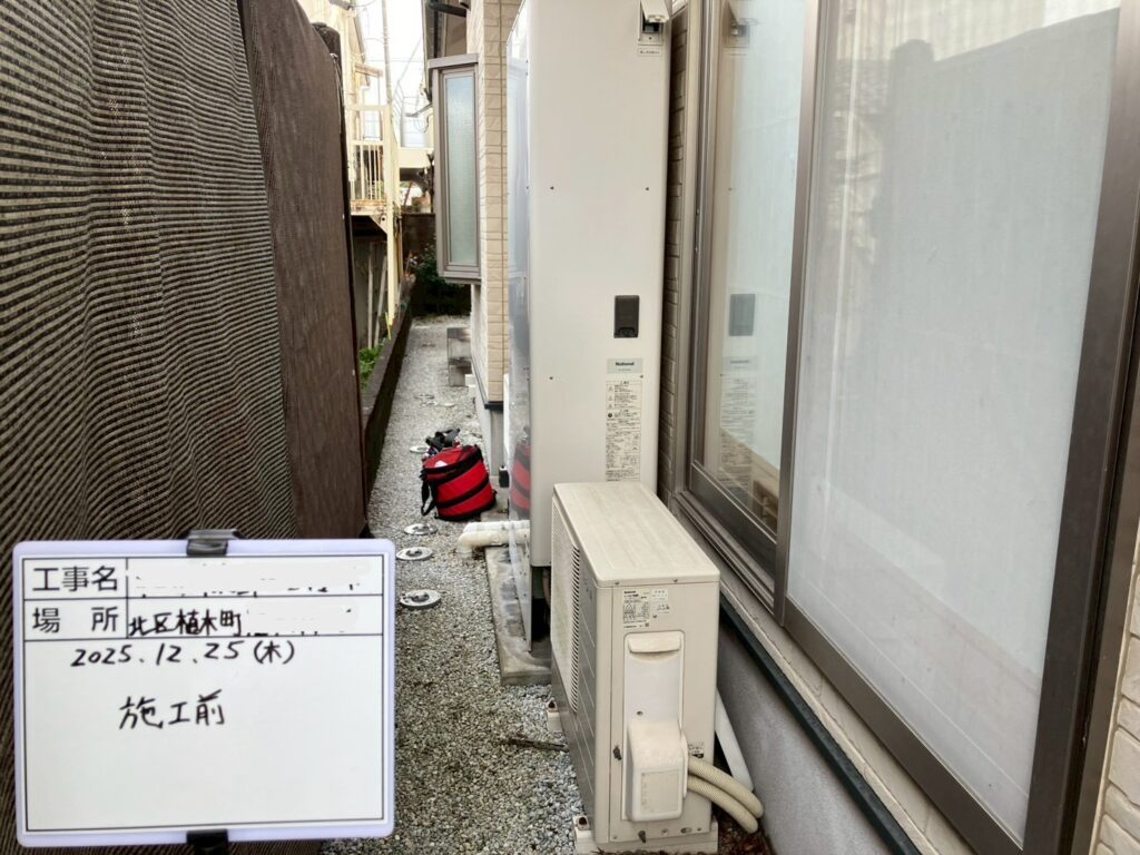 エコキュート取替　-熊本市北区植木　M様邸-