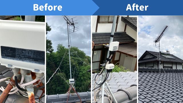 テレビアンテナ 取替工事｜菊池郡大津町杉水｜M様邸