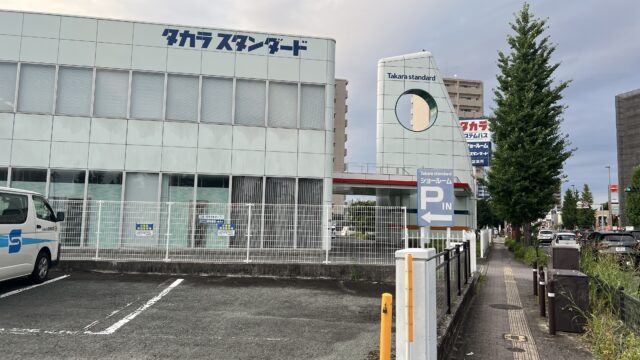 タカラスタンダード製品の修理・交換はどこに頼む？熊本で「くらしのドクター」が選ばれる理由