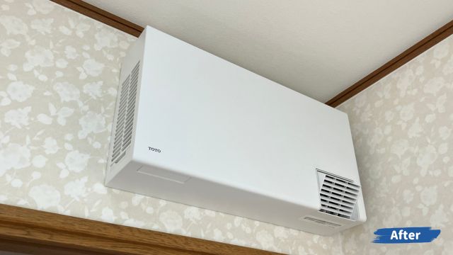 脱衣所暖房乾燥機 新規設置｜玉名郡南関町関下｜S様邸