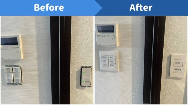 スイッチ 取替工事｜熊本市東区長嶺南｜K様邸