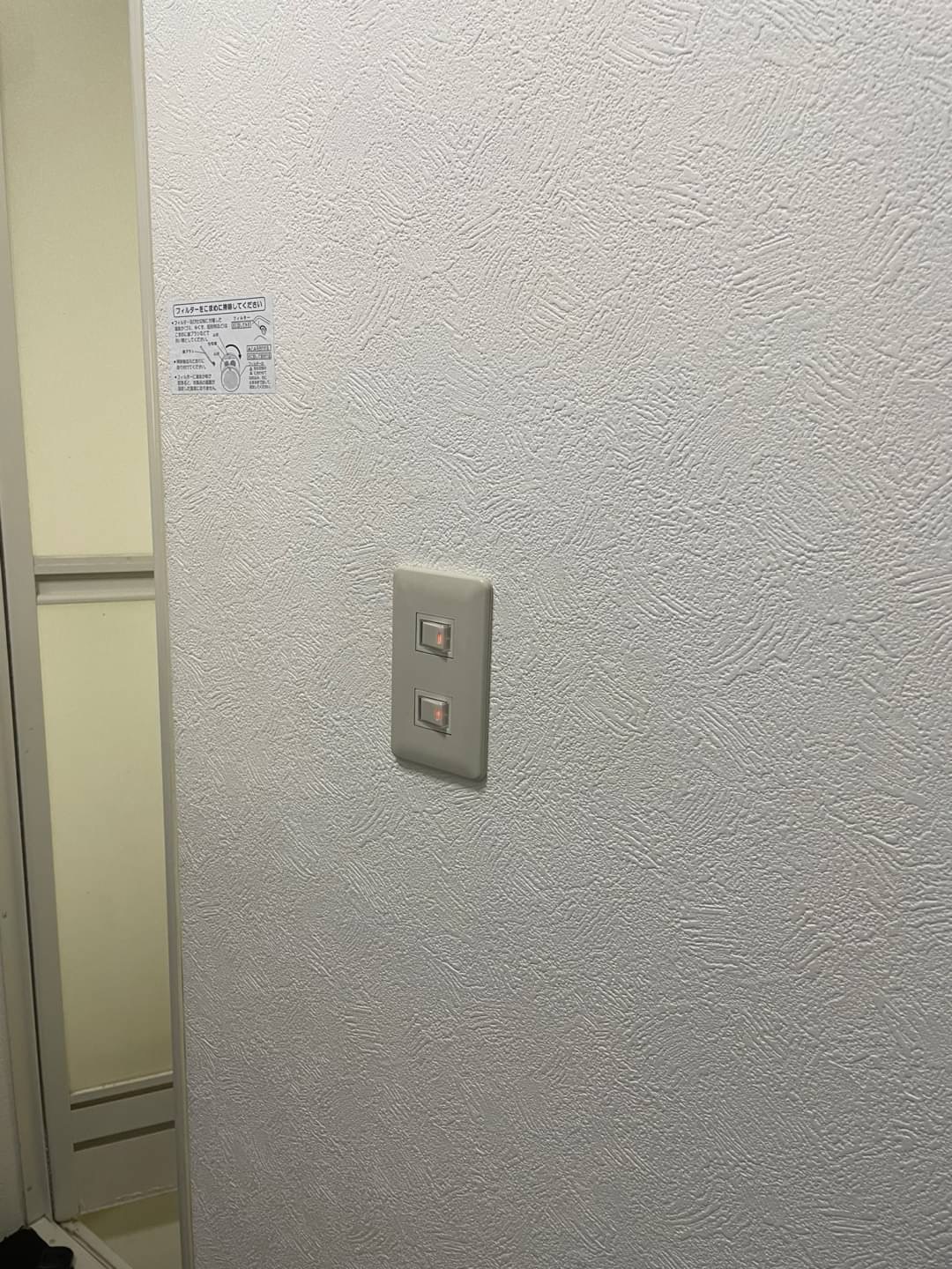 AFTER画像