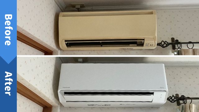 エアコン 取替工事｜熊本市南区幸田｜K様邸